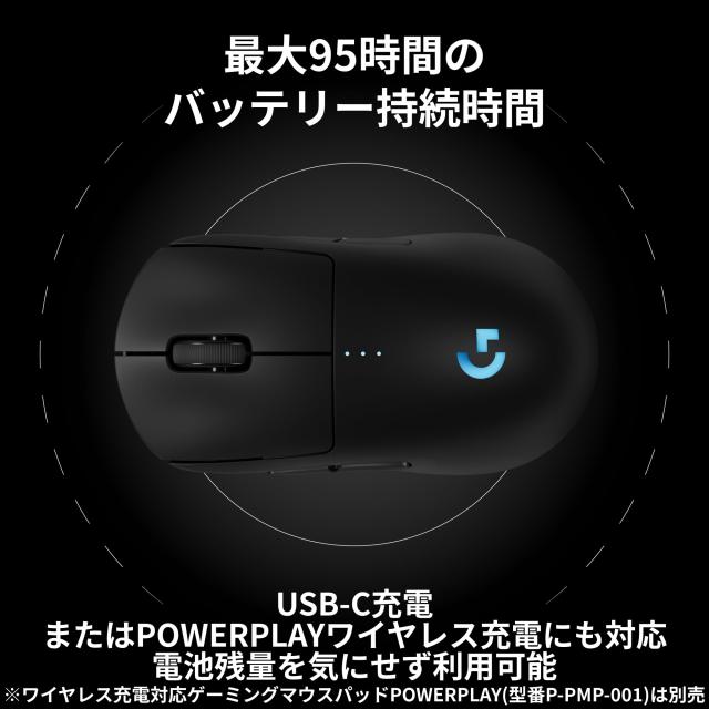 【Amazon.co.jp限定】 Logicool G PRO 2 LIGHTSPEED 44K DPI ワイヤレス ゲーミングマウス G-PPD-002XWL-BKd 軽量 80g LIGHTFORCE ハイブ_6
