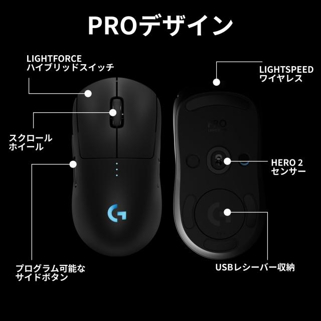 【Amazon.co.jp限定】 Logicool G PRO 2 LIGHTSPEED 44K DPI ワイヤレス ゲーミングマウス G-PPD-002XWL-BKd 軽量 80g LIGHTFORCE ハイブ_7