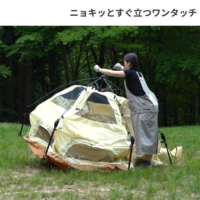 DOD(ディーオーディー) ミニキノコテント 快適でかわいいソロテント T2 