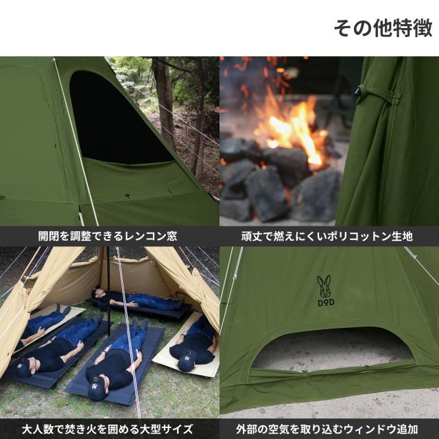 DOD(ディーオーディー) レンコンテント2M 中で焚き火ができる冬仕様
