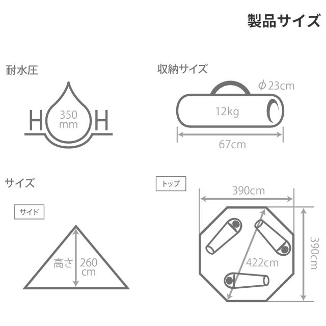 DOD(ディーオーディー) レンコンテント2M 中で焚き火ができる冬仕様