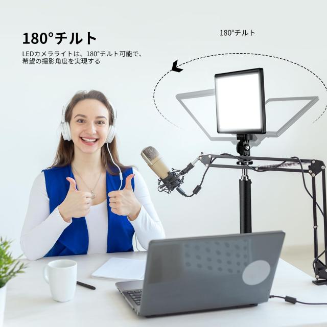 NEEWER 9インチLEDビデオライト ミニ三脚付き カメラライト 撮影照明用