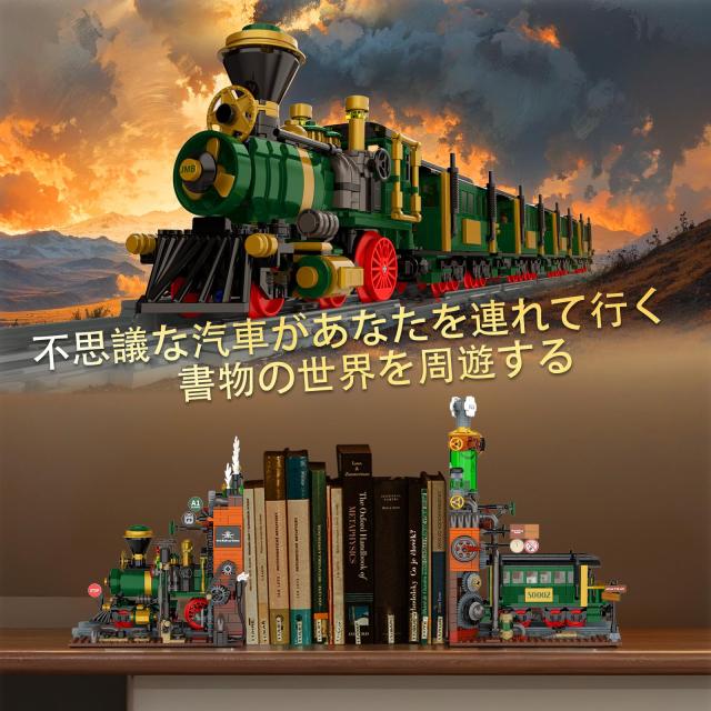 Nゲージ 鉄道模型 ビルディングセット : JMBricklayer