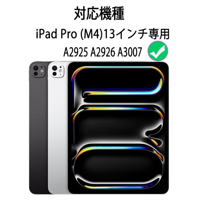 EAMPANG 日本語配列マジックキーボード for Apple iPad Pro 13インチ M4 2024 (A2926 A3007 A2925) 第7世代, Magic Smart Keyboard 日本_1