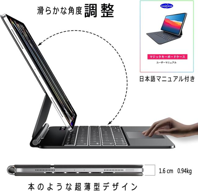 EAMPANG 日本語配列マジックキーボード for Apple iPad Pro 13インチ M4 2024 (A2926 A3007 A2925) 第7世代, Magic Smart Keyboard 日本_5