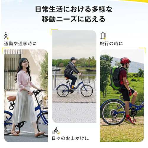 Amazon | Mixiu 折畳み自転車 20インチ 軽量 素早く折畳可能