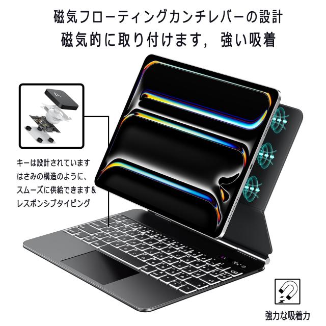 EAMPANG 日本語配列マジックキーボード iPad Pro 11インチ M4