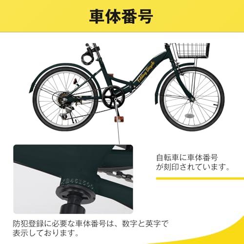 Mixiu 折りたたみ自転車 20インチ 軽量 素早く折畳可能６段変速 Mixiu 折畳み自転車 20インチ 軽量 素早く折畳可能 6段変速 高炭素鋼