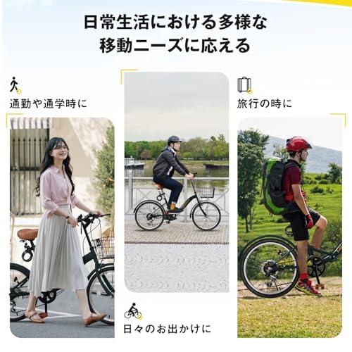 Mixiu 折畳み自転車 20インチ 軽量 素早く折畳可能 6段変速 高炭素鋼