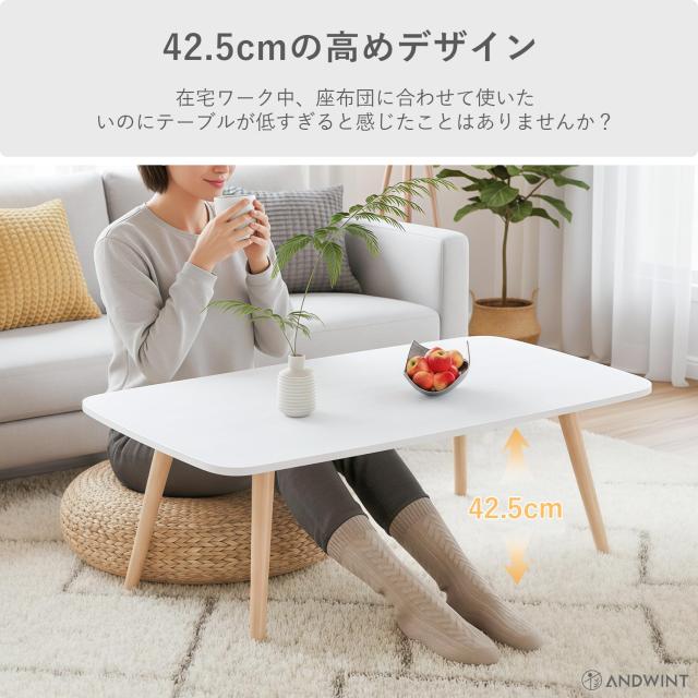 ANDWINT ローテーブル 組立簡単 安定 座椅子用テーブル センターテーブル 一人暮らし 幅100×奥行50×高さ42.5cm リビング 机 デスク 木_3