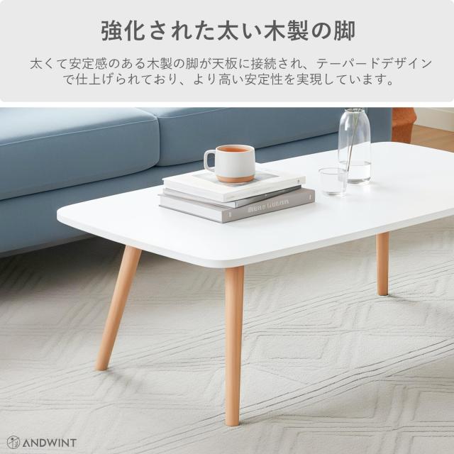 ANDWINT ローテーブル 組立簡単 安定 座椅子用テーブル センターテーブル 一人暮らし 幅100×奥行50×高さ42.5cm リビング 机 デスク 木_4