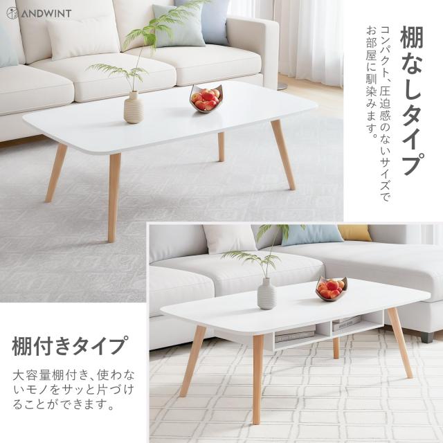 ANDWINT ローテーブル 組立簡単 安定 座椅子用テーブル センターテーブル 一人暮らし 幅100×奥行50×高さ42.5cm リビング 机 デスク 木_7