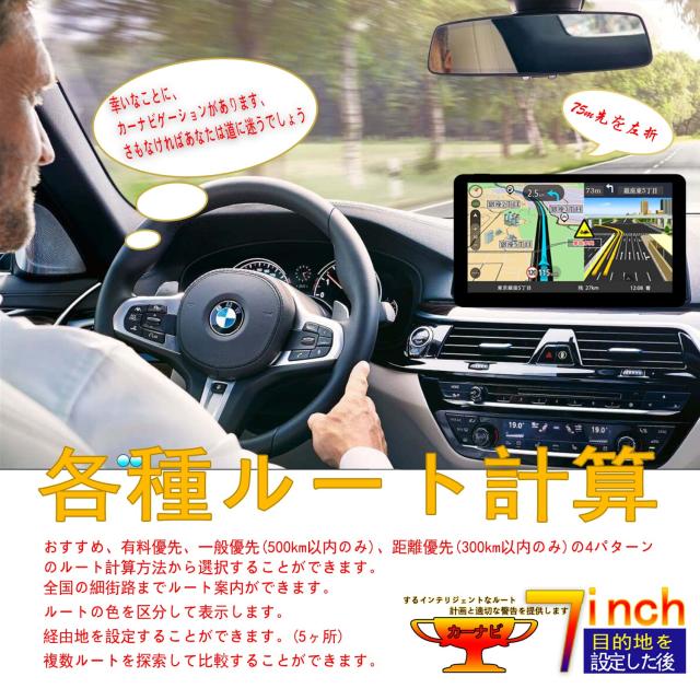 最新地図搭載 カーナビ ナビゲーション GPS ポータブル PND 最新地図搭載 カーナビ ナビゲーション GPS ポータブル PND