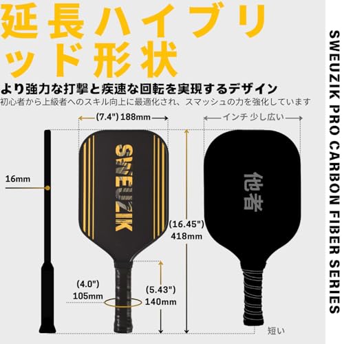 ピックルボール パドル カーボンファイバー 緑 黄 黒 16mm Amazon | Franklin Sports Pro ピックルボールパドル