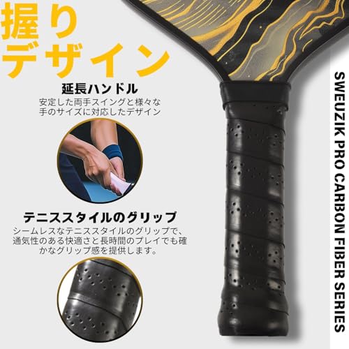 ピックルボール パドル カーボンファイバー 緑 黄 黒 16mm Amazon | ピックルボールパドル 米国ピックルボール承認 3K未