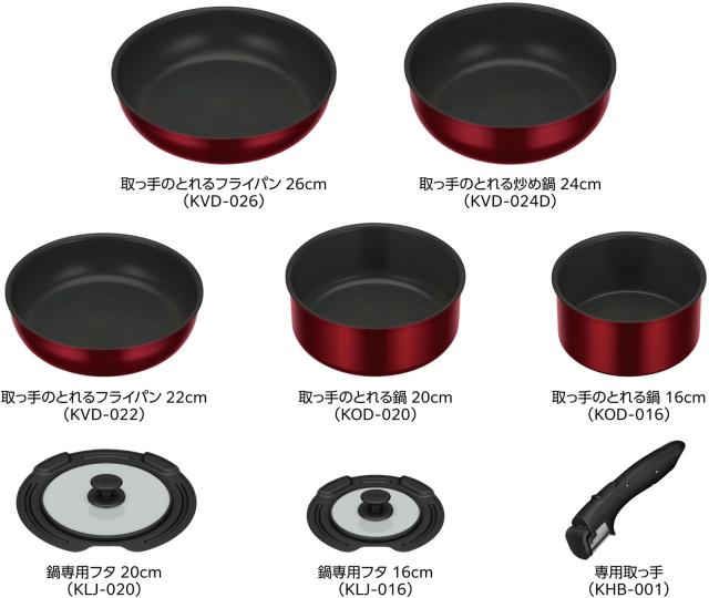サーモス デュラブルシリーズ 取っ手のとれるフライパン8点セットDA IH・ガス対応 ディープレッド フライパン・鍋は食洗機対応 KSD-8A DR
