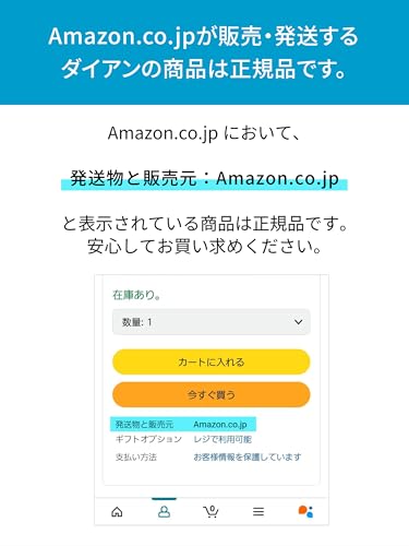 ダイアン ヘアミルク 洗い流さないトリートメント ティー＆ムスクの香り120ml ダイアン ヘアミルク 洗い流さないトリートメント [ティー