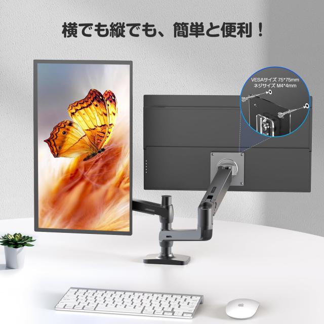 Newsoul 22インチ モバイルモニター Newsoul モバイルモニター 22インチ モバイルディスプレイ 2K