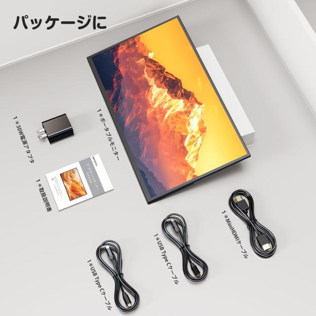 Newsoul 22インチ モバイルモニター Newsoul モバイルモニター 22インチ モバイルディスプレイ 2K