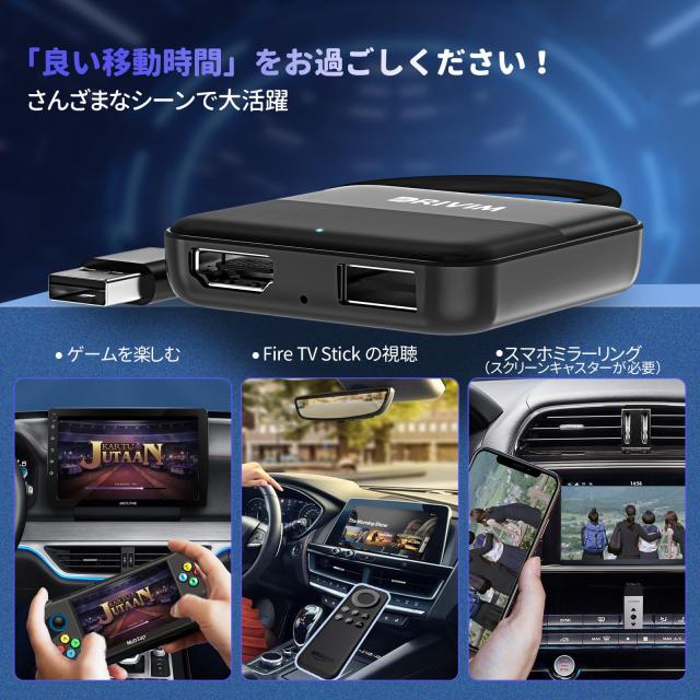 DRIVIM Car TV Mate カーテレビメイト HDMI マルチメディア アダプター 