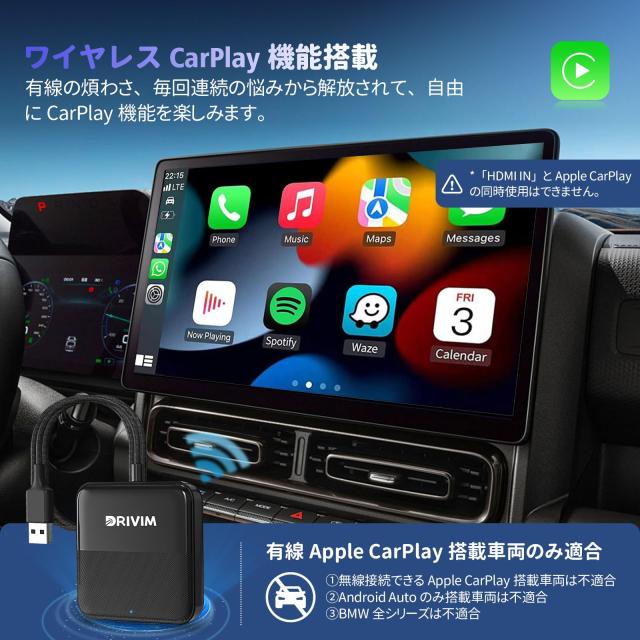 DRIVIM Car TV Mate カーテレビメイト HDMI マルチメディア アダプター 