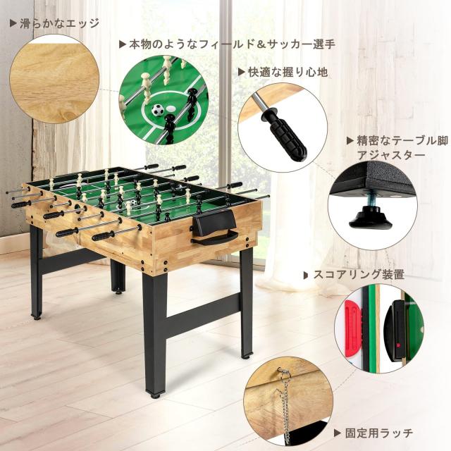 GYMAX マルチゲームテーブル 卓上 テーブルゲーム テーブルサッカー