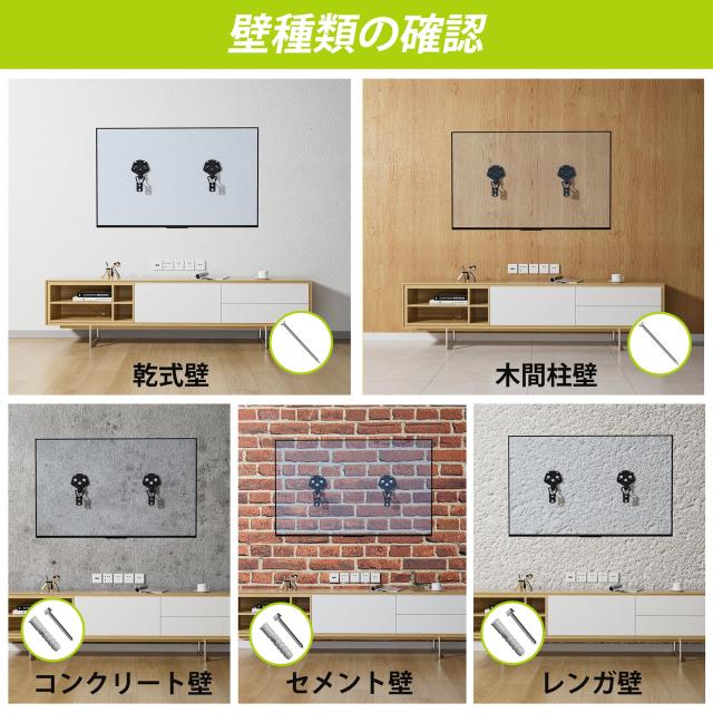 FORGING MOUNT テレビ壁掛け金具 間柱不要 穴開け不要 乾式壁用テレビ