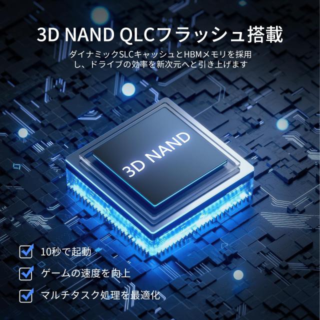 Fikwot FX550 NVMe SSD 2TB M.2 SSD PCIe3.0 最大3500MB/秒(R:3500MB/s、W:2700MB/s) M.2 2280 高耐久 内蔵型SSD 3D NAND QLC メーカー5の通販は