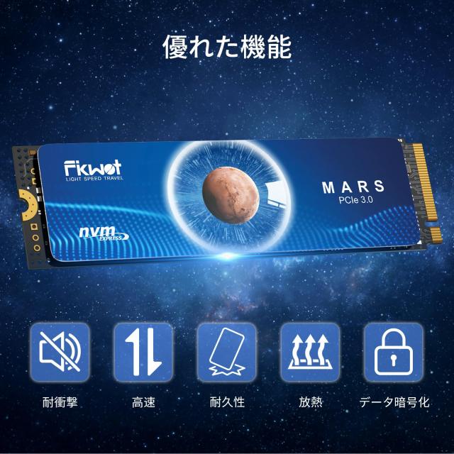 Fikwot FX550 NVMe SSD 2TB M.2 SSD PCIe3.0 最大3500MB/秒(R:3500MB/s、W:2700MB/s) M.2 2280 高耐久 内蔵型SSD 3D NAND QLC メーカー5の通販は