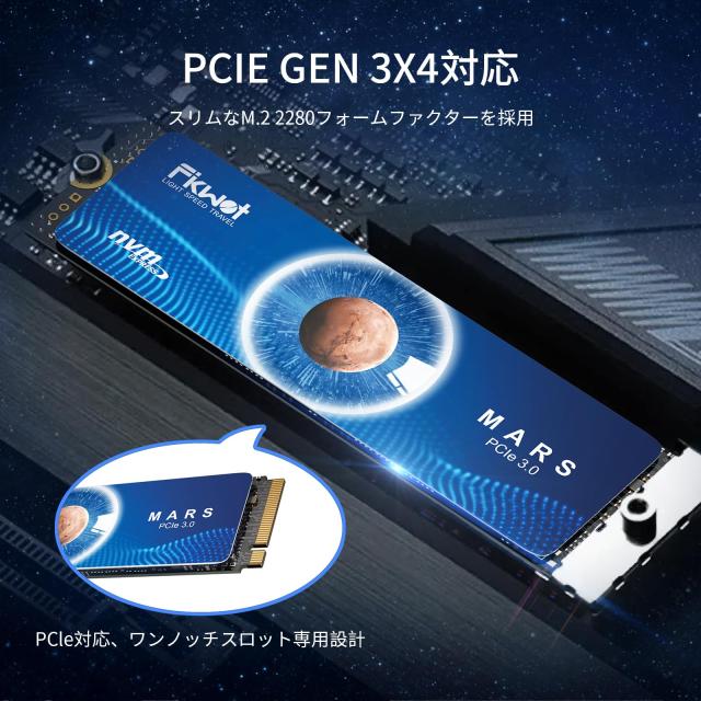 Fikwot FX550 NVMe SSD 1TB M.2 SSD PCIe3.0 最大3500MB/秒(R