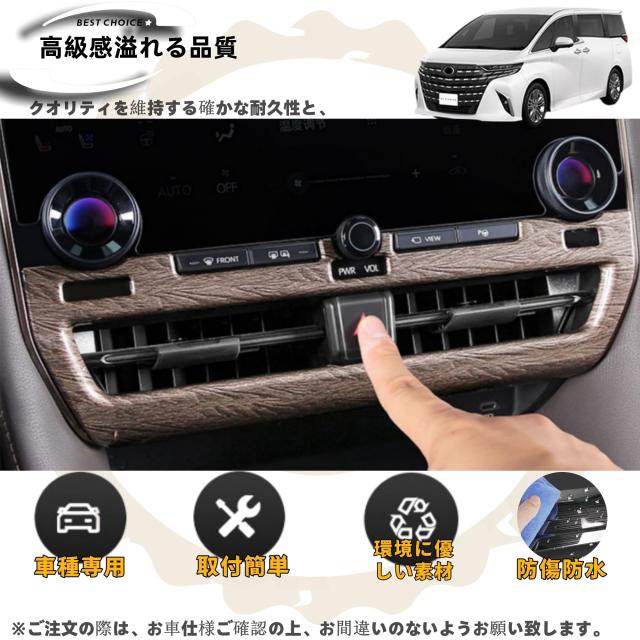 DodoxDIY 新型アルファード40系 ヴェルファイア/ベルファイア40系 
