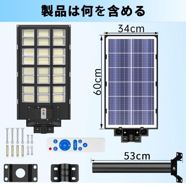【強力・爆光】Gefolly ソーラーライト 屋外 街灯 SL-6000W 600000LM ledソーラー街灯 IP67防水 三つ照明モード リモコン付き タイマー機
