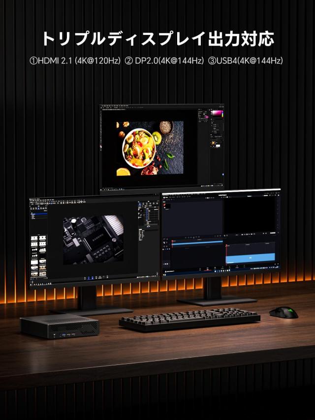 MINISFORUM MS-A1 ミニワークステーション ベアボーンキット