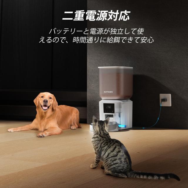 自動給餌器 猫 犬用 8L 大容量 定時定量 自動えさやり器 猫 1日6回給餌／1〜50ポーション設定 餌詰まり防止設計 2WAY給電 ステンレス製ボ_4