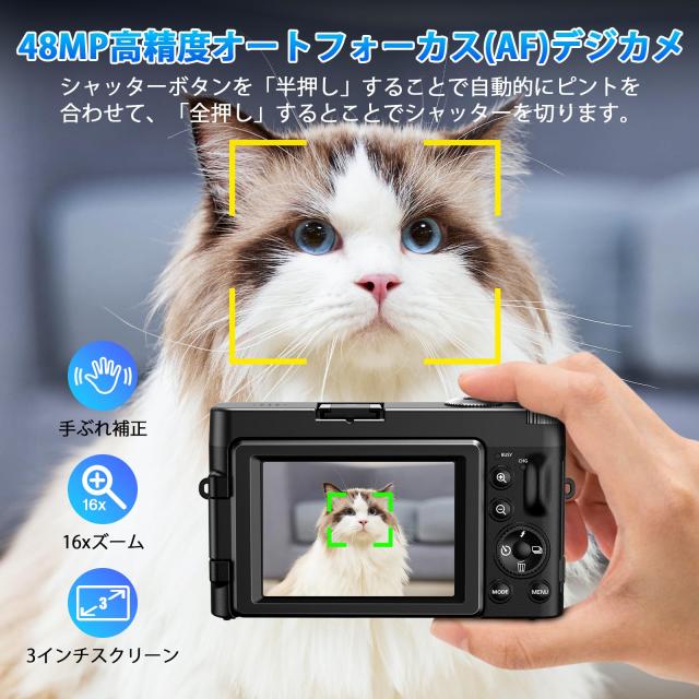 Oiadek デジタルカメラ 4K 4800万画素 デジカメ バッテリー充電器付き オートフォーカス機能 180度回転可能ディスプレイ 16倍ズーム 手振_2