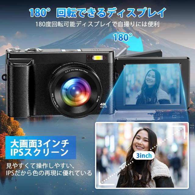 Oiadek デジタルカメラ 4K 4800万画素 デジカメ バッテリー充電器付き オートフォーカス機能 180度回転可能ディスプレイ 16倍ズーム 手振_3