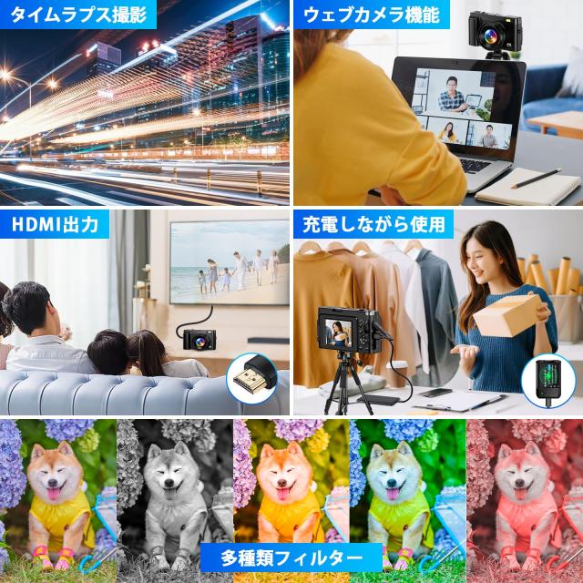 Oiadek デジタルカメラ 4K 4800万画素 デジカメ バッテリー充電器付き オートフォーカス機能 180度回転可能ディスプレイ 16倍ズーム 手振_6