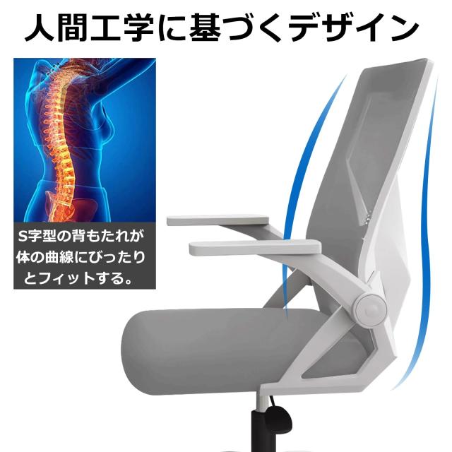 EdoErgo オフィスチェア 椅子 テレワーク 疲れない 360度回転 無