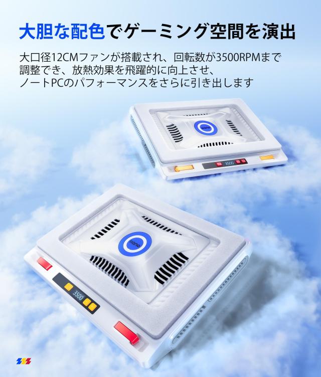 2024新登場・強力ファン」llano V10 ノートパソコン 冷却台 冷却ファン