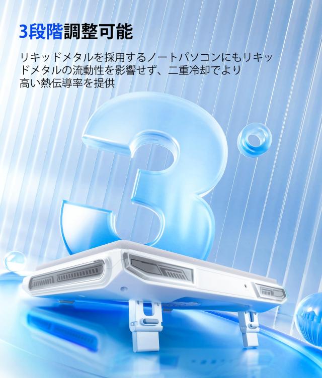 2024新登場・強力ファン」llano V10 ノートパソコン 冷却台 冷却ファン