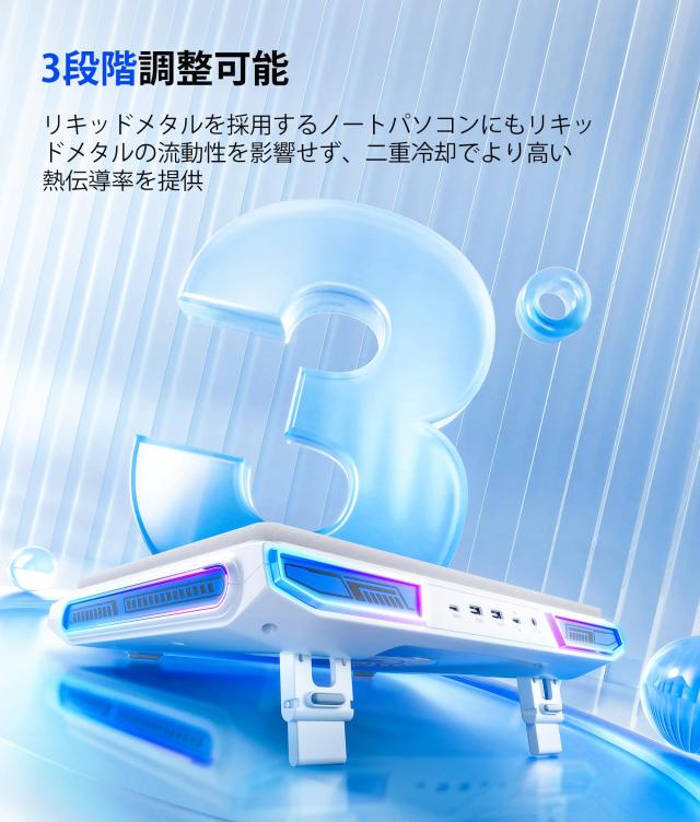 新登場・強力ファン」llano V10 ノートパソコン 冷却台 冷却ファン