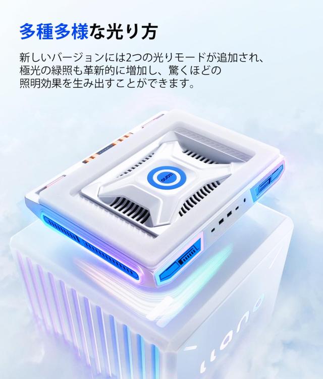 2024新登場・強力ファン」llano V10 ノートパソコン 冷却台 冷却ファン