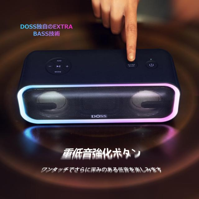 p*0様 DOSS Bluetooth スピーカー　２台セット p*0様 DOSS Bluetooth スピーカー 2台セット DOSS SoundBox Pro+
