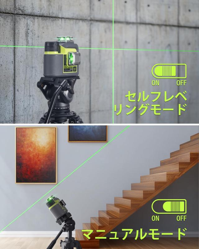 LasGoo LG-3D レーザー墨出し器 LasGoo LG-3D レーザー墨出し器 LasGoo LG-3D レーザー墨出し器 LasGoo LG-3D レーザー墨出し器