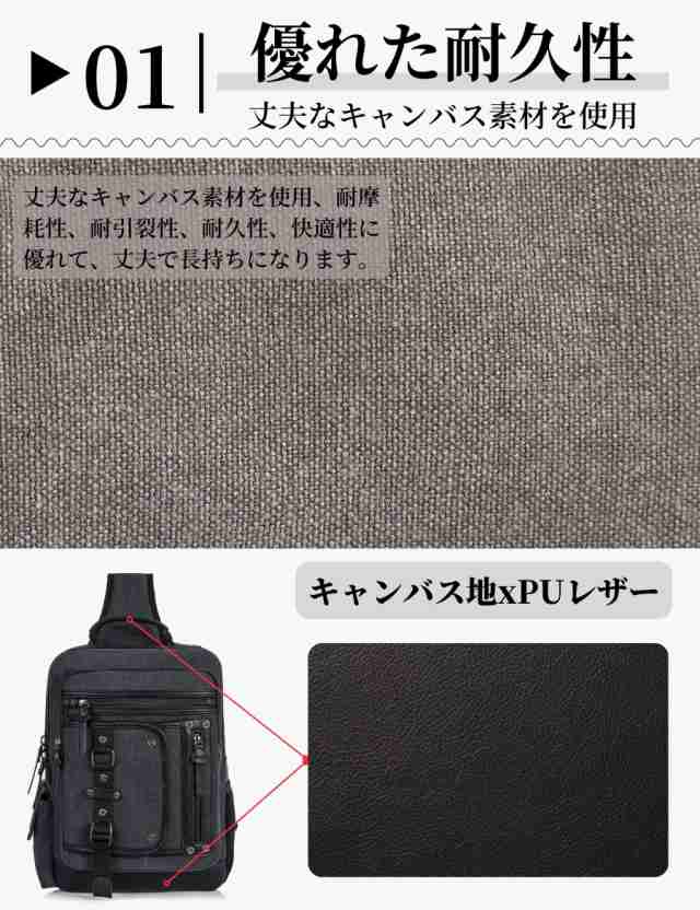 Leaper(リーパー) ボディバッグ ワンショルダー メンズ 帆布 リュック 大容量 14インチPC対応 キャンバス 通勤 通学 旅行 多機能 3003ネの通販は