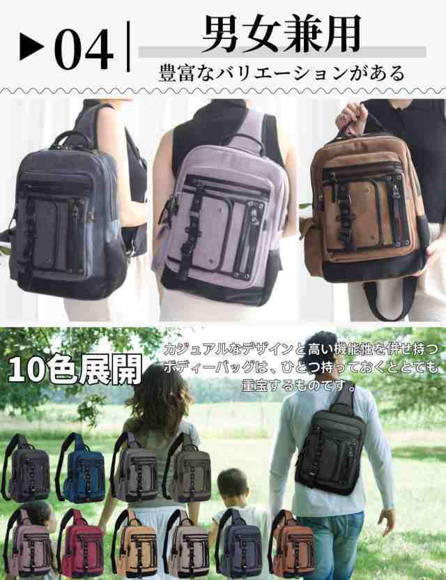 Leaper(リーパー) ボディバッグ ワンショルダー メンズ 帆布 リュック 大容量 14インチPC対応 キャンバス 通勤 通学 旅行 多機能 3003ネの通販は