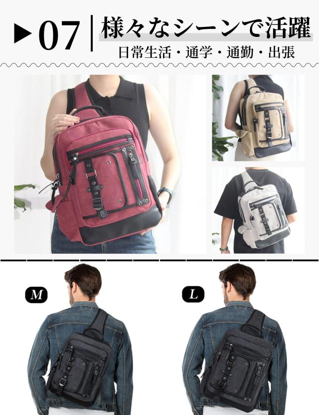 Leaper(リーパー) ボディバッグ ワンショルダー メンズ 帆布 リュック 大容量 14インチPC対応 キャンバス 通勤 通学 旅行 多機能 3003ネの通販は