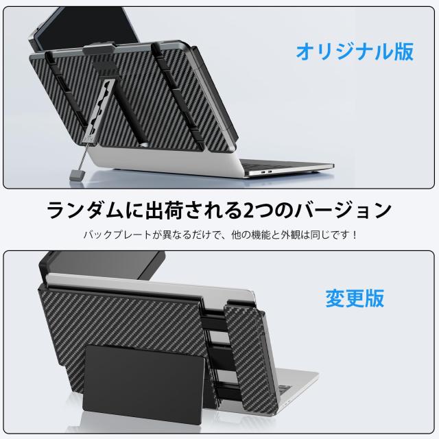 Laptomo S1 デュアルモニター 14インチ IPS ポータブルモニターFHD