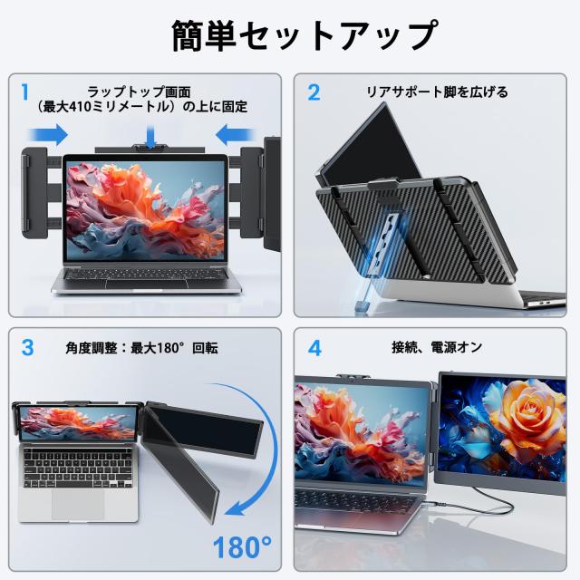 Laptomo S1 デュアルモニター 14インチ IPS ポータブルモニターFHD