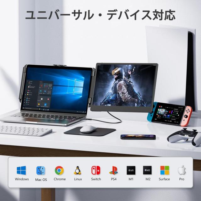 Laptomo S1 デュアルモニター 14インチ IPS ポータブルモニターFHD